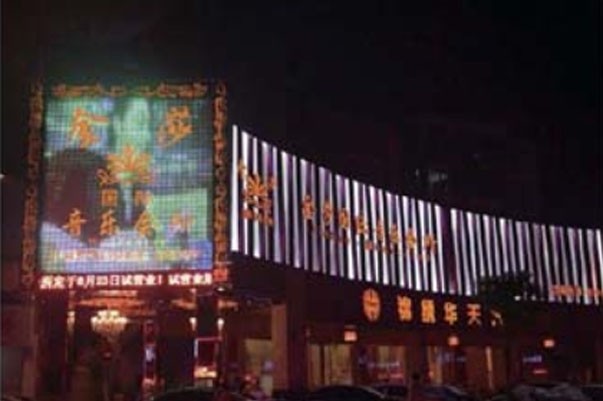 湖南汨羅市-金莎國(guó)際