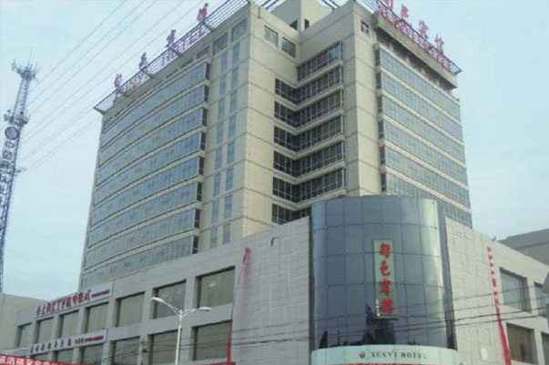 旬邑賓館多功能廳